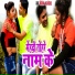 Gautam Albela