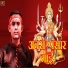 Virendra Gupta