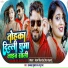 Ujjwal Muskan