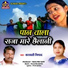 Saraswati Nishad