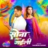 Samresh Sagar