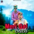 Jhaji Music, Aman Bharmouri