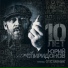 ЮРИЙ СПИРИДОНОВ feat. Отставник