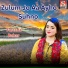 Farzana Bahar