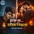 Hemant Gurjar