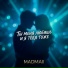 MAdMaii