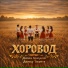 Диман Брюханов, Andery Toronto