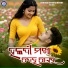Kumar Ashok