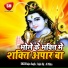 Rajesh Raj, Ali Mishra