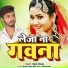DIPAK DIWANA