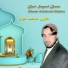 Qari Sayeed Qarar