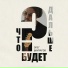 Олег Шаумаров