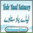 Ibrheem Ghori