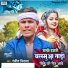 Ranjit Nirala
