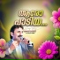 Kannur Shareef