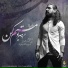 Hamid Hiraad