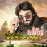 Александр Марцинкевич