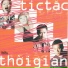 Sỹ Ben feat. Tú Linh