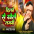 Gabbar Singh Yadav