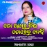 SAMITARANI ACHARYA