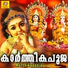 B.Parvathi