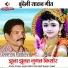 Deshraj Patairiya