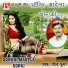Ravindra Kumar