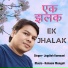 JAGDISH KUMAUNI