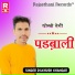 Dilkhush Khangar
