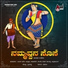 Vijay Arus, Chandrika