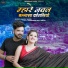 Happy Singh