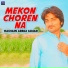 Hasnain Abbas Samar