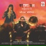 Rishi Chanda