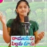 Chetana