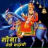 Azad Machgariya
