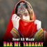 Noor Ali Wazir