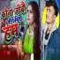 Radhe Rustam