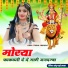 Shambhu Bhai Lava