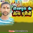 Chandan Chauhan