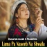 Hamayun Kakar, Palwasha