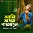Samim Siddiki