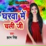 Hatan Singh