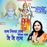 Sunil Manjit Dhyani