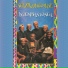 Ngezikamngomane