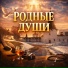 Димиан