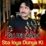 Gul Atiq Ashna