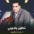 احمد ابراهيم