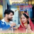 Sahdev Bhakal, Suman Dewasi