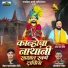 Dada Hari Shinde