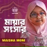 Maisha Moni
